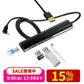 【楽天1位受賞】ドッキングステーション USB-C USBハブ HDMI 4K L字が使いやすい ケーブル長1m 有線LAN対応 モバイルドッキングステーション