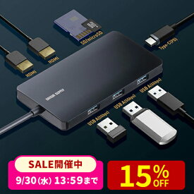 【楽天1位受賞】ドッキングステーション HDMI2つ 2画面 4K/60Hz対応 USB-C接続 USB PD100W スマートPD対応 カードリーダー L型アダプタ ケーブル長20cm Windows Mac 4K対応