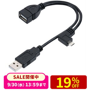 ���@�\�}�C�N��USB�P�[�u�� FireStick�ڑ��P�[�u�� OTG�P�[�u�� 400-MA134BK�@USB�z�X�g�ϊ��A�_�v�^�P�[�u��