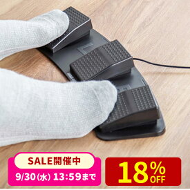 【楽天1位受賞】フットペダル PC USB 有線 フットスイッチ フットキーボード ゲーミング ゲーム ショートカットキー マクロキーボード 割り当て カスタム可能 プログラマブル 足踏み マウス操作対応 メカニカルスイッチ フットボタン