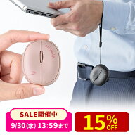 超小型 マウス Bluetooth ワイヤレス ストラップ付き 5ボタン 充電式 持ち運び 無線 モバイルマウス コン…