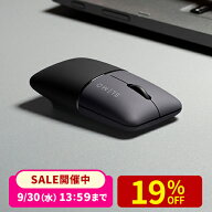 【楽天1位受賞】マウス ワイヤレスマウス コンパクト スリム Bluetooth 2.4GHz パソコンマウス 小型 折り…