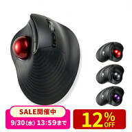 【楽天1位受賞】トラックボールマウス エルゴノミクス ワイヤレス 高速スクロール 横スクロール 親指 USB…