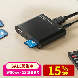 【楽天1位受賞】メディアプレーヤー 4K対応 HDMI RCA接続 SDカード USBメモリ テレビ MP4 コンパクト 小型 メディアプレイヤー ポータブル 動画 画像 音楽 写真 簡単接続 リピート サイネージプレーヤー 動画再生 プレイヤー プレーヤー