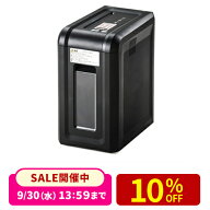 【楽天1位受賞】シュレッダー 家庭用 業務用 マイクロカット 電動シュレッダー コンパクト 小型 静音 ホ…