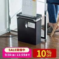 シュレッダー 家庭用 マイクロカット 軽量 電動シュレッダー コンパクト 小型 ホッチキス対応 カード対応…