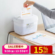 【楽天1位受賞】シュレッダー 家庭用 クロスカット 卓上 電動シュレッダー コンパクト 小型 ホッチキス対…