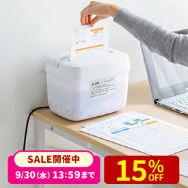 【楽天1位受賞】シュレッダー 家庭用 クロスカット 卓上 電動シュレッダー コンパクト 小型 ホッチキス対応 事務所 おしゃれ A5 5枚同時細断 パーソナルシュレッダー