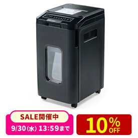 【火曜限定 クーポンで2100円OFF】【楽天1位受賞】シュレッダー 業務用 ミニクロスカット オートフィードシュレッダー 470枚細断 手差し対応 240分連続細断 電動シュレッダー 静音 大容量53L DVD・CD対応 ホッチキス対応 クリップ対応 カード対応 事務所 自動細断