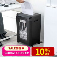 シュレッダー 業務用 クロスカット A3対応 電動シュレッダー コンパクト 小型 静音 大容量30L DVD・CD対…