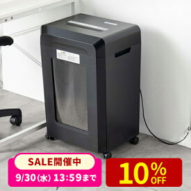 【火曜限定 クーポンで2100円OFF】【楽天1位受賞】シュレッダー 業務用 マイクロカット 電動シュレッダー 静音 大容量30L DVD・CD対応 ホッチキス対応 カード対応 マイクロクロスカット 事務所