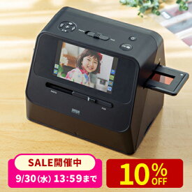 【楽天1位受賞】フィルムスキャナー 高画質 1400万画素 フォトスキャナー 35mm 110 126フィルム対応 ネガフィルム sdカード 保存 3200dpi 写真 ネガ デジタル化 ネガスキャナー スキャン HDMI出力対応 敬老の日 プレゼント データ 化