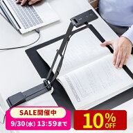 【楽天1位受賞】スキャナー スキャナ スタンド USB ポータブルドキュメントスキャナ 折りたたみ式 A3対応…