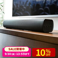 【楽天1位受賞】サウンドバー スピーカー テレビ PC 高音質 高出力 50W Bluetooth サウンドーバースピー…