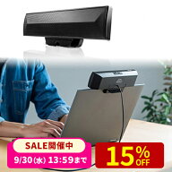 PCスピーカー サウンドバー USBスピーカー USB電源 USB接続 クリップ&スタンド対応 小型 コンパクト オシ…