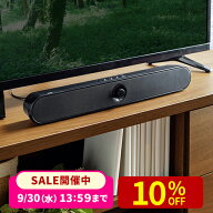 サウンドバー スピーカー Bluetooth モニタースピーカー テレビ 高音質 薄型 コンパクト ゲームスピーカ…