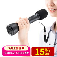 【楽天1位受賞】拡声器 小型 8w ポータブル拡声器 マイク スピーカー 一体型 軽量 拡声器スピーカー 屋外…