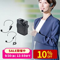 【火曜限定 クーポンで500円OFF】【楽天1位受賞】拡声器 小型 ポータブル 30w スピーカー マイク ハンズ…