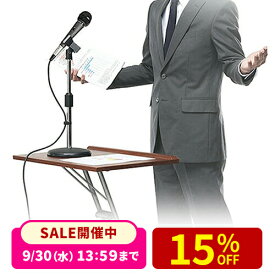 【楽天1位受賞】卓上マイクスタンド（マイクホルダー付き・高さ25〜40cm・クリップ付）