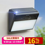 防犯カメラ 屋外 ソーラー センサーライト 人感 ワイヤレス スマホ連動 防水防塵IP65 LED 工事不要 録画 …