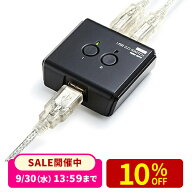 【楽天1位受賞】USB切替器 2台手動 パソコン2台・機器1台 USB2.0 プリンター 外付けHDD ワイヤレスキーボ…