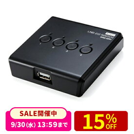 【楽天1位受賞】USB切替器 手動 パソコン4台・機器1台 USB2.0 プリンタ・外付けHDD・ワイヤレスキーボード・マウス対応の共有に最適 切替機 セレクター 切り替え