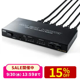 【楽天1位受賞】HDMI切替器 HDMI セレクター 4入力2出力 マトリックス 4K/30Hz対応 4ポート リモコン付き 光 同軸デジタル 出力付き 切替機 手動切替 リモコン切替 切り替え モニター