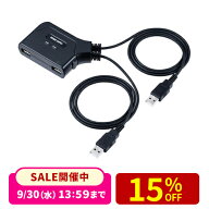 【楽天1位受賞】パソコン切替器 2台 USB KVMスイッチ PC切替器 USB切替器 KVM切替器 USBキーボード USBマ…