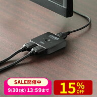 【楽天1位受賞】HDMI切替器 4K 60Hz HDR HDCP2.2 2入力1出力 1入力2出力 双方向 2画面 HDMI 切替器 在宅…