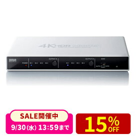 【楽天1位受賞】HDMI 切替器 4K 60Hz マトリックス機能 リモコン 4入力2出力 HDR HDCP2.2 光デジタル マトリクス PS5 PS4 Nintendo Switch