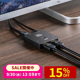 【楽天1位受賞】HDMI切替器 2入力1出力 8K 60Hz 4K 120Hz Nintendo Switch2 PS5対応 XboxOne Xbox SeriesX PS4 自動 手動 HDR対応 HDCP HDMIセレクター 2ポート スイッチ パソコン コンパクト