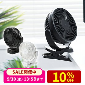 【楽天1位受賞】扇風機 マグネット付き 静音 USB扇風機 コードレス ハンディファン 卓上扇風機 USBファン 磁石 マグネットファン クリップ ベビーカー 小型 ミニ扇風機 充電式 直置き 3WAY 車 おしゃれ 携帯扇風機