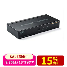 HDMI分配器 1入力2出力 2分配 HDMIスプリッター 4K/60Hz対応 HDCP2.2対応 セレクタ