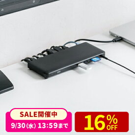 ドッキングステーション HDMI 2つ 3画面 モニター 出力対応 100W PD ACアダプター USB-C接続 専用AC付属 薄型 4K/60Hz対応