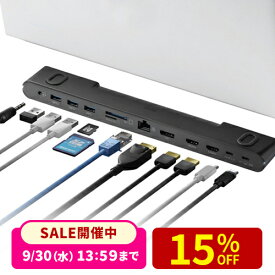 ドッキングステーション HDMI2つ 3画面出力対応 USB-C接続 スタンド機能 コンパクトサイズ 4K/60Hz対応 USBハブ Display Port SD/microSDカード 有線LAN