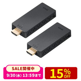 【楽天1位受賞】ワイヤレス HDMI エクステンダー 送受信機セット 延長器 フルHD 最大15m 無線 HDMI延長器 コンパクトサイズ 設定不要 ドライバ不要 HDMI延長ケーブル付属 無線化 HDCP対応 サンワダイレクト