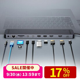 【楽天1位受賞】ドッキングステーション HDMI2つ 4K 2画面出力対応 USB-C接続 USB PD100W対応 11in1 Win/Mac対応 ケーブル一体型 コンパクトサイズ 高解像度 高画質 Type-C 拡張 増設