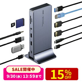 ドッキングステーション HDMI2つ 2画面出力対応 USB-C接続 縦型スタンド付き 4K/60Hz対応 アルミ製 高解像度 高画質 Type-C PD100W対応 11in1 Win/Mac対応 拡張 増設