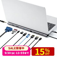 ドッキングステーション USB-C 2画面出力 HDMI×2 + VGA フルHD スタンド型 PD100W 11in1 USBハブ ケーブ…