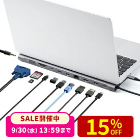 ドッキングステーション USB-C 2画面出力 HDMI×2 + VGA フルHD スタンド型 PD100W 11in1 USBハブ ケーブル一体型 法人