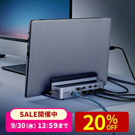 【楽天1位受賞】USB-C ドッキングステーション 12in1 スタンド型 HDMI 2画面出力 LAN Windows Mac対応 スタンド一体型 据え置き 縦置き クラムシェル 4K/60Hz PD100W Type-c ノートパソコンスタンド ノートPC カードリーダー
