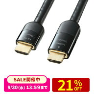 【楽天1位受賞】HDMIケーブル 10m 15m イコライザ内蔵 4K/60Hz 18Gbps伝送対応 HDMI2.0準拠品 ブラック