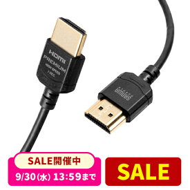 HDMIケーブル 1m 1.5m 1.8m プレミアム スーパースリムタイプ スリムコネクタ ケーブル直径約3.2mm Premium HDMI認証取得品 4K/60Hz 18Gbps HDR対応