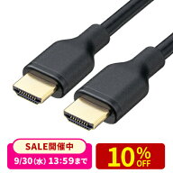 【楽天1位受賞】HDMIケーブル 8K 60Hz 4K 120Hz 0.5m 1m 1.5m 2m 3m 5m HDMI2.1 オスーオス eRAC対応 ウ…