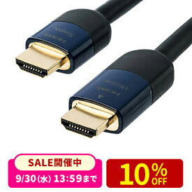 【楽天1位受賞】HDMIケーブル 10m 15m HDMIアクティブケーブル イコライザ内蔵 4K/30Hz対応 Activeケーブル HDMI正規認証品 ブラック