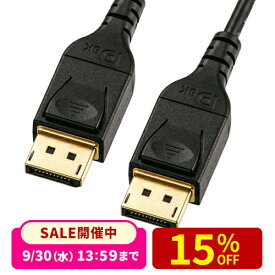 【楽天1位受賞】ディスプレイポートケーブル 1m DisplayPortケーブル 8K/60Hz 4K/120Hz HDR10対応 バージョン1.4認証品 ブラック