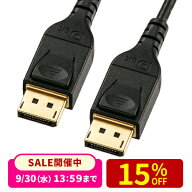 【楽天1位受賞】ディスプレイポートケーブル 2m DisplayPortケーブル 8K/60Hz 4K/120Hz HDR10対応 バージ…