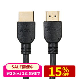 【楽天1位受賞】ディスプレイポートケーブル 3m DisplayPortケーブル 8K/60Hz 4K/120Hz HDR10対応 バージョン1.4認証品 ブラック