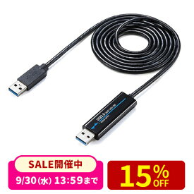 PC間のデータ移動に最適 ドラッグ＆ドロップ対応 USB3.0リンクケーブル Windows 10/Mac対応 タブレット対応