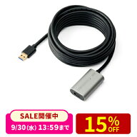 【楽天1位受賞】USB3.0リピーターケーブル 5m延長 アクティブタイプ USBケーブル 延長ケーブル Aオス-Aメス